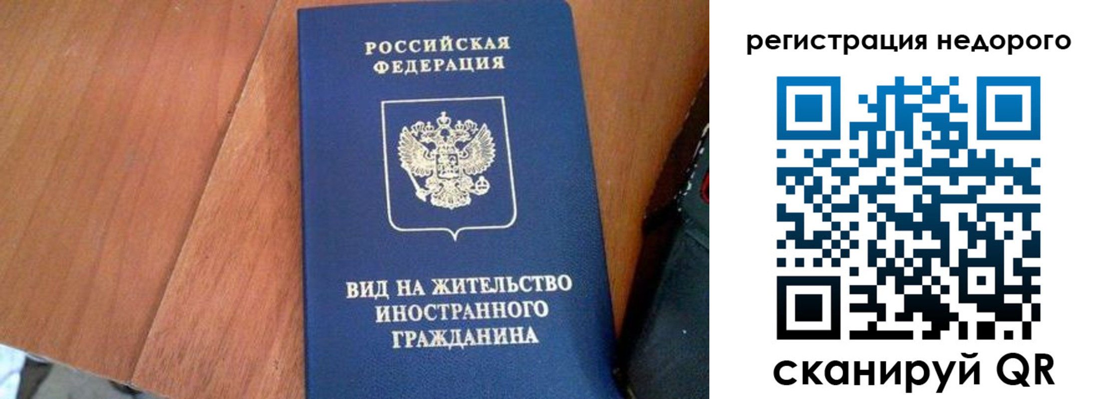 пропишу в квартире в Новокуйбышевске